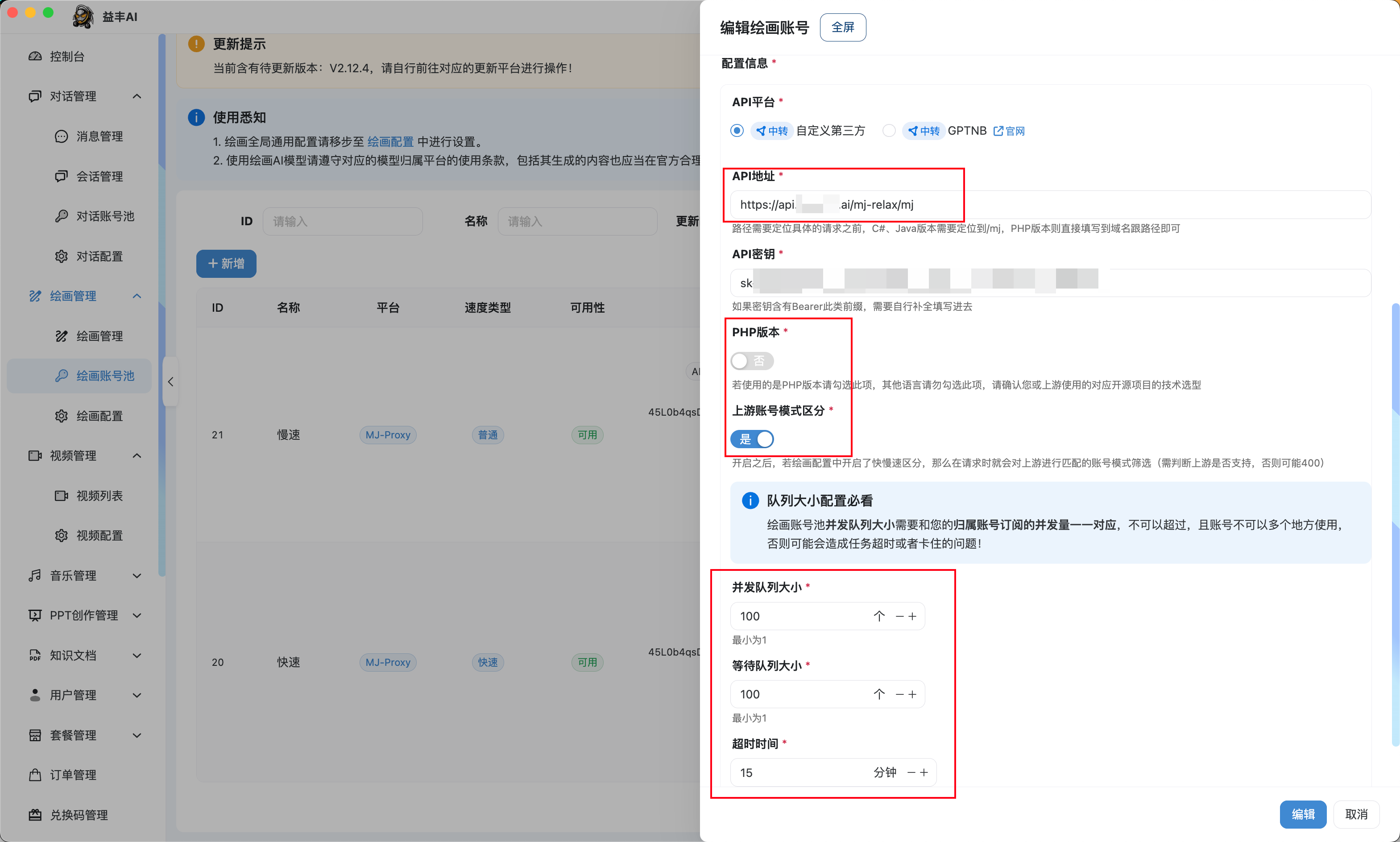 帮助中心-Macfun-A very interesting site 帮助中心-Macfun-A very interesting site